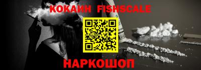 мефедрон VHQ Ирбит