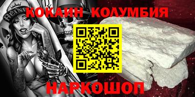 мефедрон VHQ Ирбит