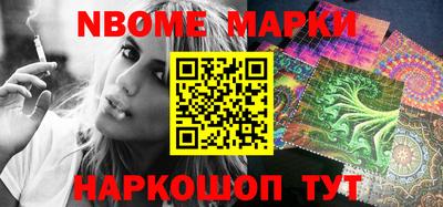 кристаллы Изобильный