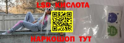 кристаллы Изобильный