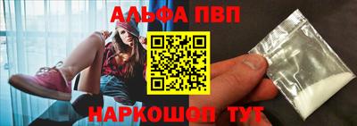 mdma Ипатово