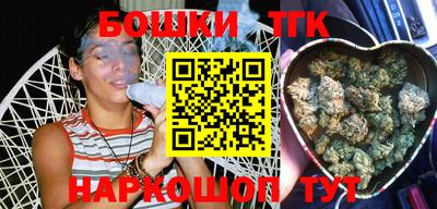 спайс Абинск