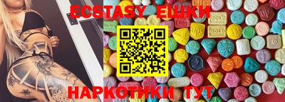 кристаллы Изобильный