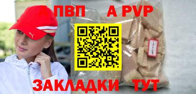 мефедрон VHQ Ирбит