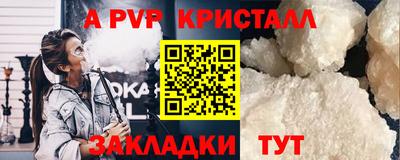 кристаллы Изобильный