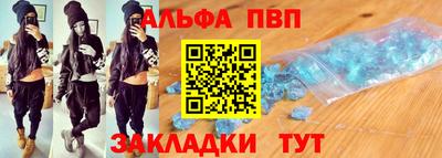кристаллы Изобильный