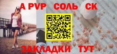 кристаллы Изобильный
