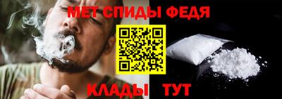 мефедрон VHQ Ирбит