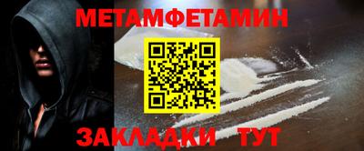 мефедрон VHQ Ирбит
