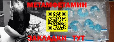 mdma Ипатово