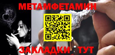 mdma Абакан