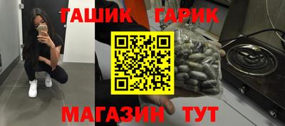 кристаллы Изобильный