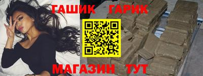 соль курить ск Азнакаево