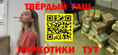 кристаллы Изобильный