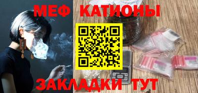 mdma Ипатово