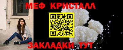 mdma Ипатово
