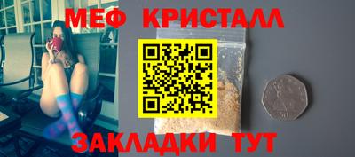 mdma Ипатово