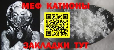 мефедрон VHQ Ирбит