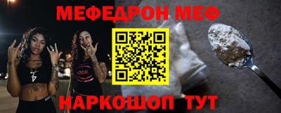 мефедрон VHQ Ирбит