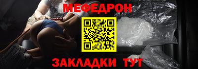 mdma Ипатово