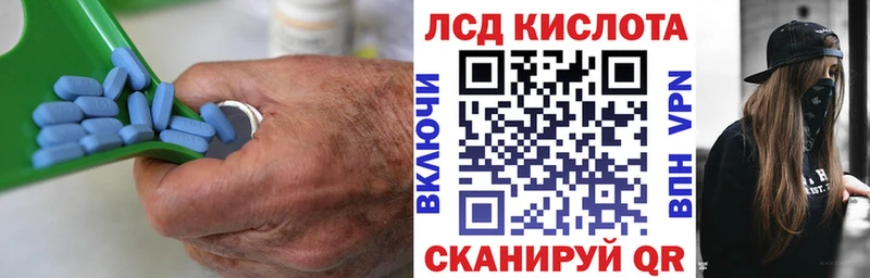 LSD-25 экстази кислота  Валуйки 