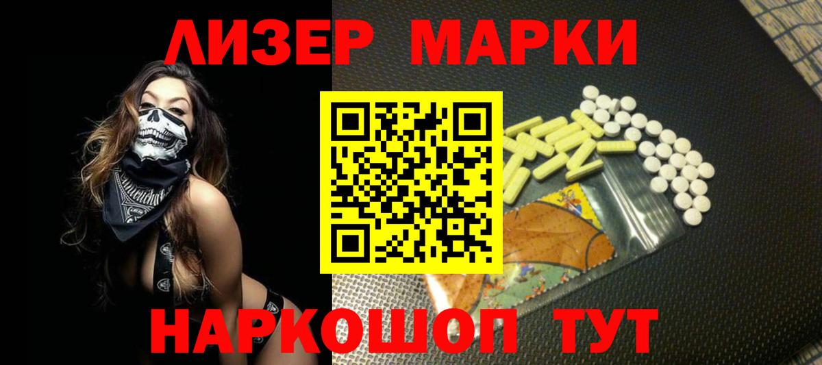 LSD-25 экстази кислота  LSD-25 экстази кислота  Валуйки  Вход с VPN 