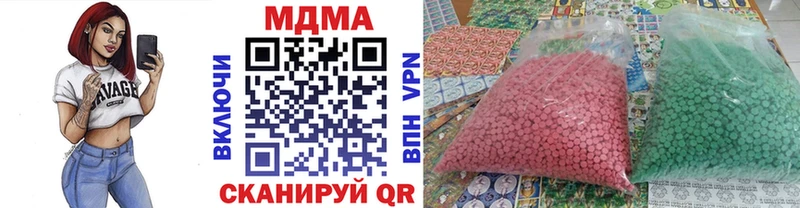 МДМА VHQ  darknet телеграм  Валуйки  МЕГА маркетплейс 