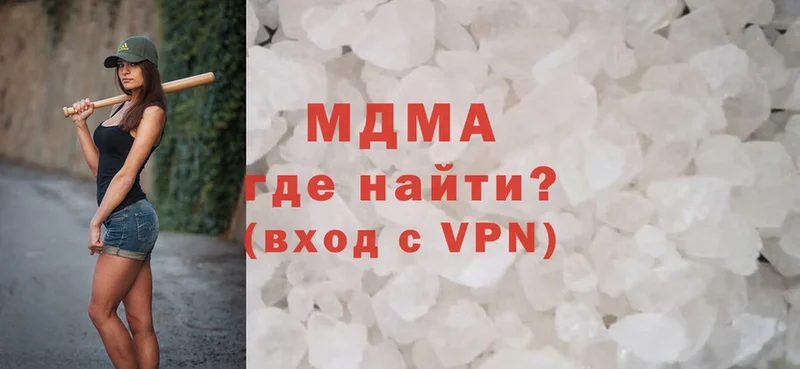 darknet Telegram  Валуйки  МДМА crystal 