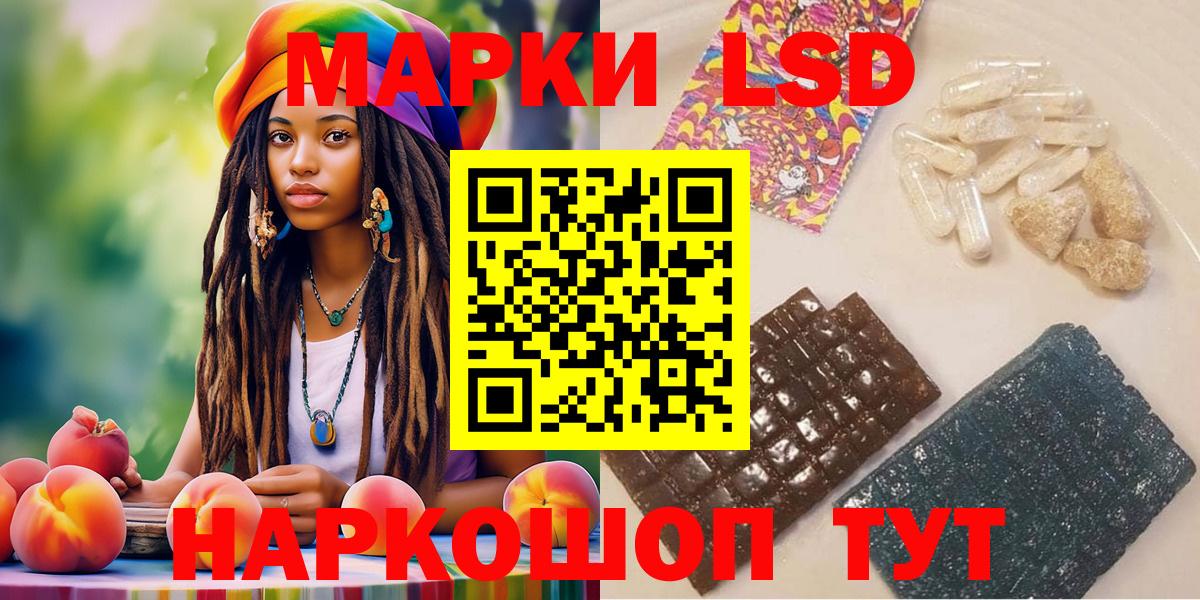 Марки NBOMe 1500мкг Валуйки