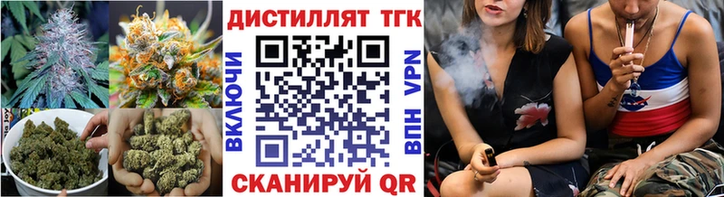 блэк спрут зеркало наркота Валуйки ТГК концентрат