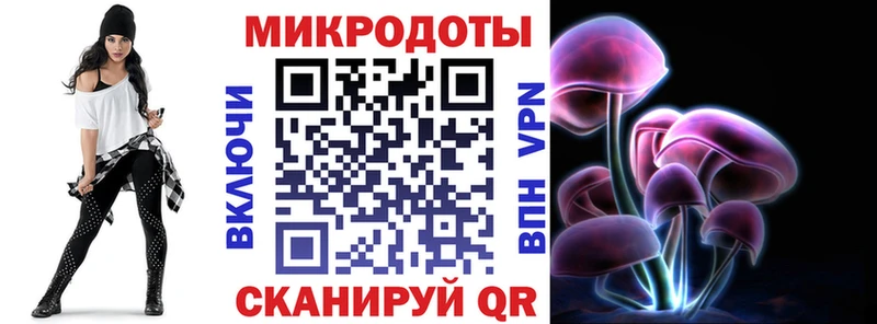 площадка как зайти  Валуйки  Галлюциногенные грибы мицелий 