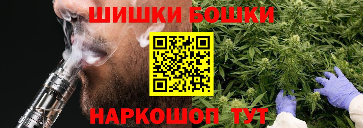 Конопля семена Валуйки