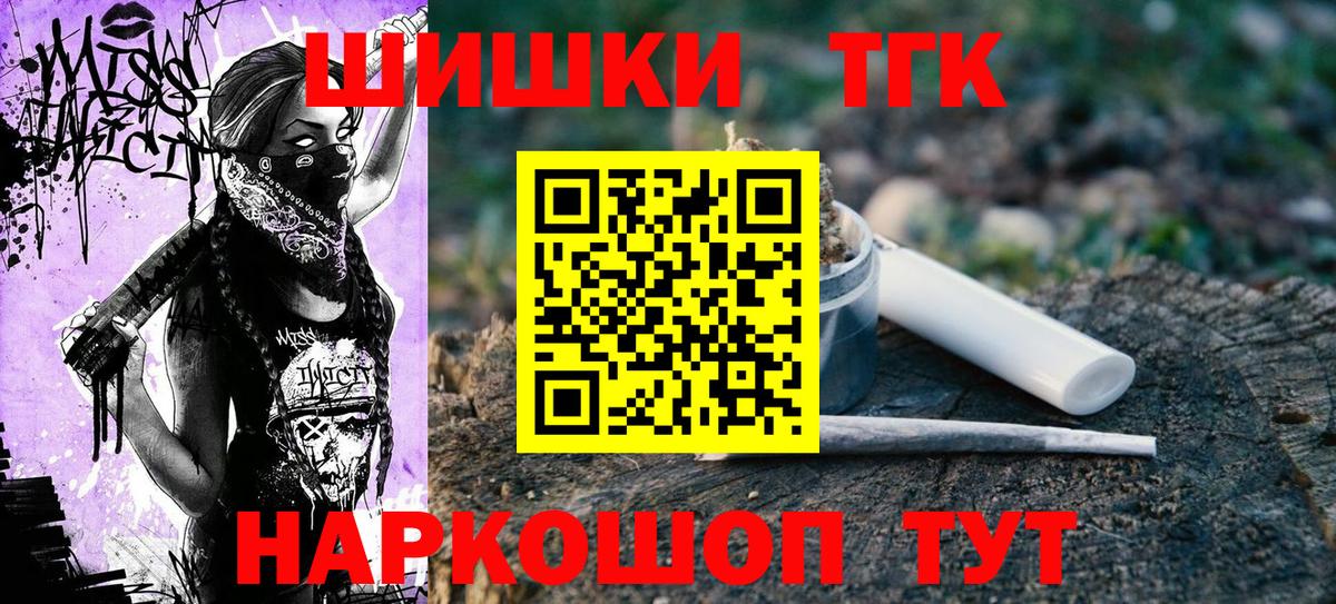 МАРИХУАНА Ganja  Марихуана семена  Валуйки  Канабис индика  Вход с VPN 